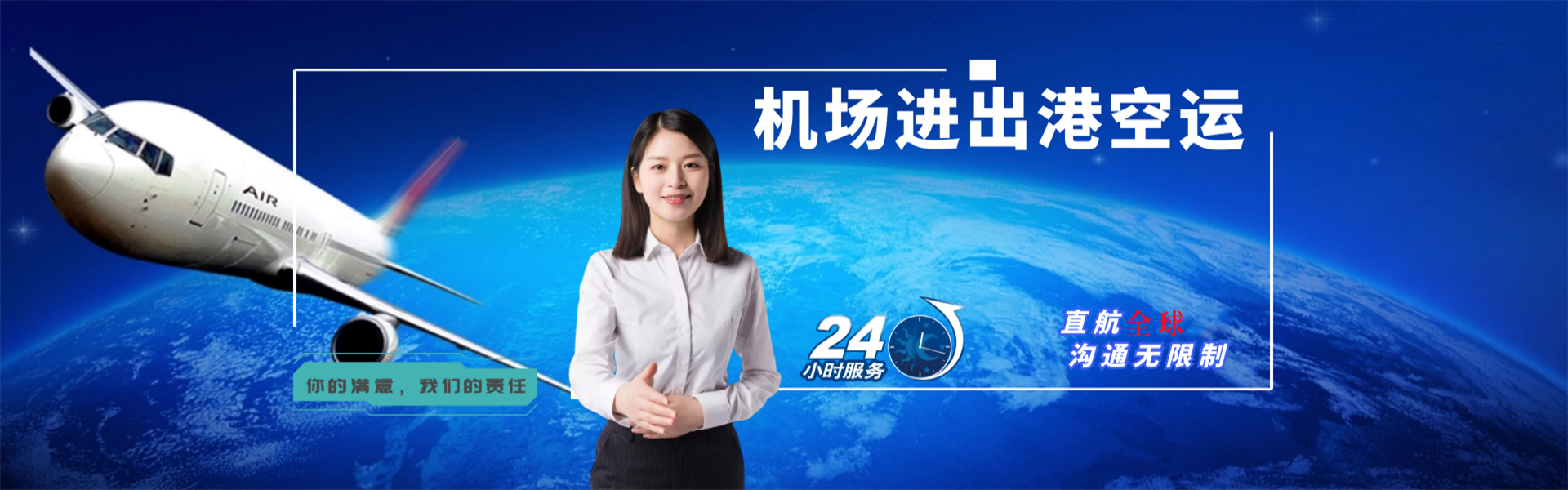 太和到葡萄牙物流公司-太和至葡萄牙物流专线-太和空运到葡萄牙-优时通物流有限公司
